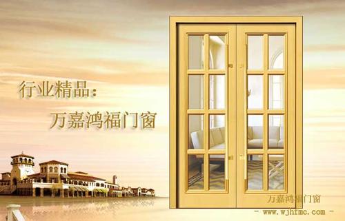 深圳市万嘉鸿福门窗是从事中高档门窗产品设计,生产,销售的现代